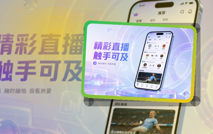 爱游戏赛程提醒APP下载，适合赛事新后继续查看
